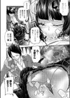 文学少女と恋に染まる夕暮れ試し読み6ページ
