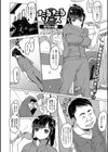 タルタルそーす試し読み2ページ
