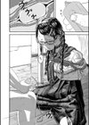 いいんちょーとパツキン試し読み4ページ