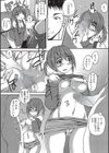 つま！みぐい試し読み5ページ