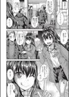 オトコのコソープ！試し読み2ページ