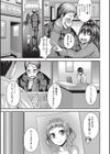 オトコのコソープ！試し読み3ページ