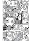 オトコのコソープ！試し読み6ページ