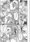 オトコのコソープ！試し読み7ページ