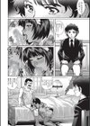 秘密の館試し読み6ページ