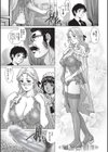 秘密の館試し読み7ページ