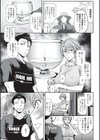 偽装催●試し読み7ページ
