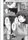 DAY淫DREAM試し読み2ページ