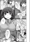 DAY淫DREAM試し読み3ページ