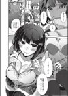 DAY淫DREAM試し読み4ページ