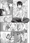 おかーさんの隠し事試し読み3ページ