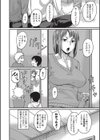 おかーさんの隠し事試し読み4ページ