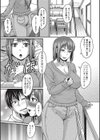 おかーさんの隠し事試し読み5ページ
