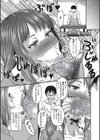 おかーさんの隠し事試し読み7ページ