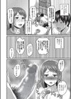 おかーさんの隠し事試し読み8ページ