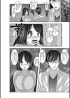 堕落少女試し読み4ページ