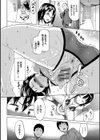 ねぇ、お兄ちゃん【FANZA限定】試し読み8ページ