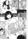 妻の教育試し読み2ページ