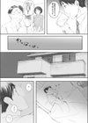 奥様はセックスフレンド試し読み3ページ