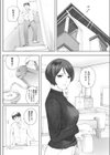 奥様はセックスフレンド試し読み8ページ