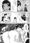 祭りっていいな試し読み3ページ
