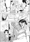 祭りっていいな試し読み5ページ