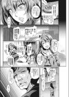 娼魅期限試し読み2ページ