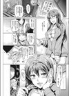 娼魅期限試し読み3ページ