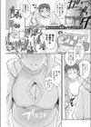 隣人は淫らに微笑う試し読み1ページ