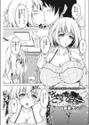 きすあと。試し読み1ページ