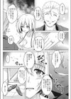 きすあと。試し読み2ページ