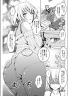 きすあと。試し読み3ページ