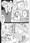 きすあと。試し読み4ページ