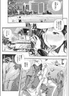 リゾートは危険な香り試し読み2ページ
