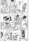 リゾートは危険な香り試し読み7ページ