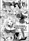 写淫嬌誘グレイスローゼ試し読み1ページ