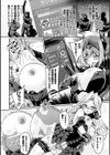 写淫嬌誘グレイスローゼ試し読み5ページ