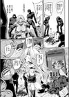 写淫嬌誘グレイスローゼ試し読み7ページ