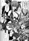悪のヒロイン洗脳計画試し読み1ページ