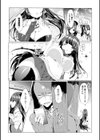 魔法少女アザミは堕ちて咲く試し読み2ページ