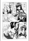 魔法少女アザミは堕ちて咲く試し読み6ページ