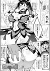 エンジェル☆プリティアこのあとすぐ！試し読み2ページ