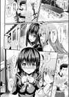 純心LOVEとりっぷ！試し読み20ページ