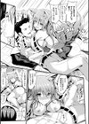 純心LOVEとりっぷ！試し読み21ページ