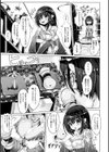 純心LOVEとりっぷ！試し読み25ページ