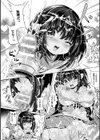 純心LOVEとりっぷ！試し読み30ページ