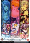 純心LOVEとりっぷ！試し読み33ページ