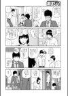 催●術と友達のママ試し読み4ページ
