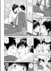 催●術と友達のママ試し読み6ページ