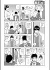 催●術と友達のママ試し読み8ページ